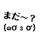 【顔文字】大好きな人へ（個別スタンプ：16）