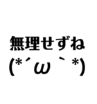 【顔文字】大好きな人へ（個別スタンプ：21）