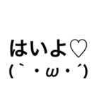 【顔文字】大好きな人へ（個別スタンプ：22）