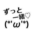 【顔文字】大好きな人へ（個別スタンプ：28）