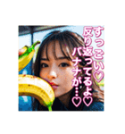 バナナが大好きな♡女子♡（個別スタンプ：1）