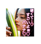 バナナが大好きな♡女子♡（個別スタンプ：2）