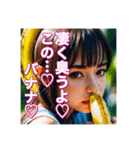 バナナが大好きな♡女子♡（個別スタンプ：3）