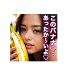 バナナが大好きな♡女子♡（個別スタンプ：4）
