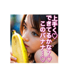 バナナが大好きな♡女子♡（個別スタンプ：6）