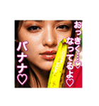 バナナが大好きな♡女子♡（個別スタンプ：8）