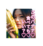 バナナが大好きな♡女子♡（個別スタンプ：9）