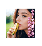 バナナが大好きな♡女子♡（個別スタンプ：10）