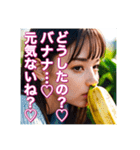 バナナが大好きな♡女子♡（個別スタンプ：11）