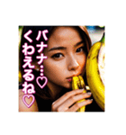 バナナが大好きな♡女子♡（個別スタンプ：13）