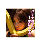 バナナが大好きな♡女子♡（個別スタンプ：14）