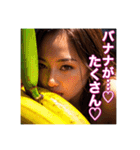 バナナが大好きな♡女子♡（個別スタンプ：15）