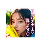 バナナが大好きな♡女子♡（個別スタンプ：17）