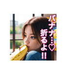 バナナが大好きな♡女子♡（個別スタンプ：22）