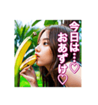 バナナが大好きな♡女子♡（個別スタンプ：24）