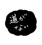 雪が降ってきたので、こんな気持ちになった（個別スタンプ：3）