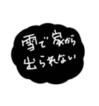 雪が降ってきたので、こんな気持ちになった（個別スタンプ：4）