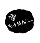 雪が降ってきたので、こんな気持ちになった（個別スタンプ：7）