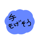 雪が降ってきたので、こんな気持ちになった（個別スタンプ：10）