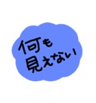 雪が降ってきたので、こんな気持ちになった（個別スタンプ：11）