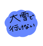 雪が降ってきたので、こんな気持ちになった（個別スタンプ：12）