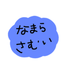 雪が降ってきたので、こんな気持ちになった（個別スタンプ：13）