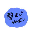 雪が降ってきたので、こんな気持ちになった（個別スタンプ：14）