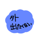 雪が降ってきたので、こんな気持ちになった（個別スタンプ：15）