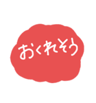 雪が降ってきたので、こんな気持ちになった（個別スタンプ：18）