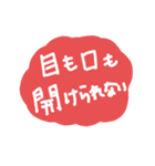 雪が降ってきたので、こんな気持ちになった（個別スタンプ：19）