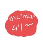 雪が降ってきたので、こんな気持ちになった（個別スタンプ：20）