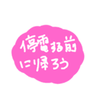 雪が降ってきたので、こんな気持ちになった（個別スタンプ：23）