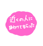 雪が降ってきたので、こんな気持ちになった（個別スタンプ：24）