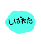 雪が降ってきたので、こんな気持ちになった（個別スタンプ：25）