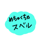 雪が降ってきたので、こんな気持ちになった（個別スタンプ：27）
