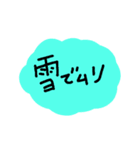雪が降ってきたので、こんな気持ちになった（個別スタンプ：28）