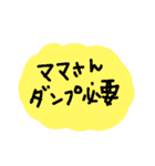 雪が降ってきたので、こんな気持ちになった（個別スタンプ：30）
