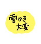雪が降ってきたので、こんな気持ちになった（個別スタンプ：31）