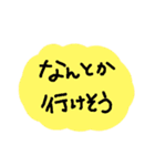 雪が降ってきたので、こんな気持ちになった（個別スタンプ：32）