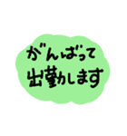 雪が降ってきたので、こんな気持ちになった（個別スタンプ：33）
