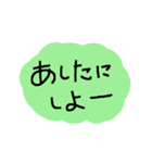 雪が降ってきたので、こんな気持ちになった（個別スタンプ：34）