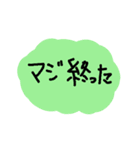 雪が降ってきたので、こんな気持ちになった（個別スタンプ：36）