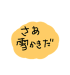 雪が降ってきたので、こんな気持ちになった（個別スタンプ：37）