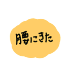 雪が降ってきたので、こんな気持ちになった（個別スタンプ：38）