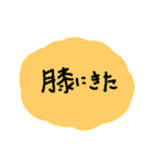 雪が降ってきたので、こんな気持ちになった（個別スタンプ：39）