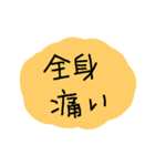 雪が降ってきたので、こんな気持ちになった（個別スタンプ：40）