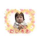帆乃ちゃん用スタンプ（個別スタンプ：10）