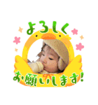 帆乃ちゃん用スタンプ（個別スタンプ：13）