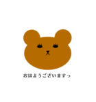 うちらのステファニー（個別スタンプ：3）