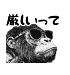 大煽りゴリラごりら（毎日便利あおり返信）（個別スタンプ：11）